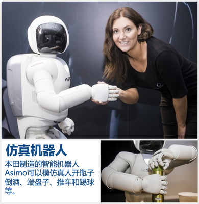 日系五大車企聯合研發AI智能機器人，直指谷歌汽車技術領先地位